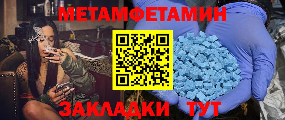 Амфетамин 98%  Amphetamine  Орехово-Зуево  Вход с VPN  Amphetamine 
