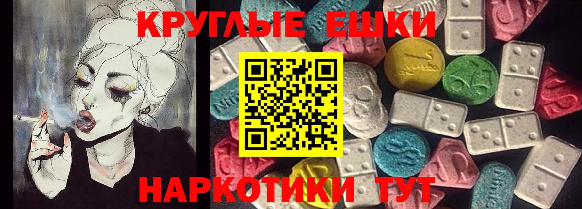 Ecstasy XTC Орехово-Зуево