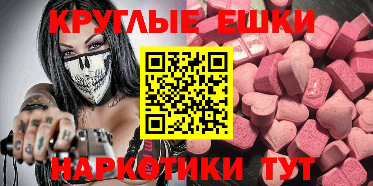 Орехово-Зуево  МАРИХУАНА  Вход с VPN  КОКАИН  Мефедрон   Кокаин  А ПВП СОЛЬ кристаллы 