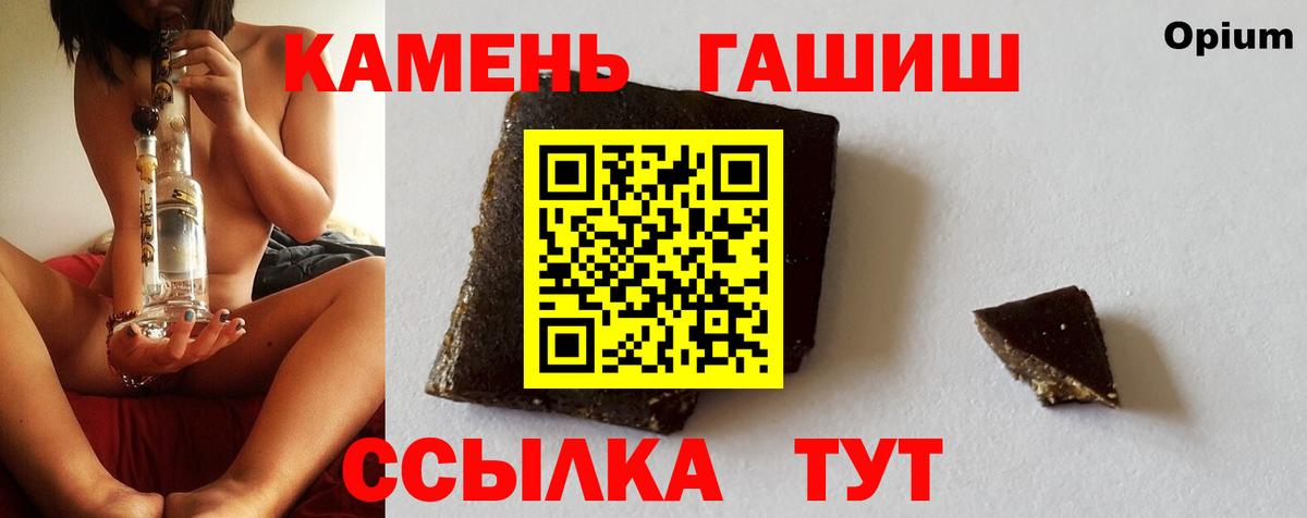 ГАШ Premium Орехово-Зуево