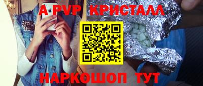 jwh Коммунар