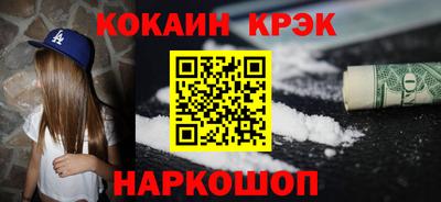 ECSTASY Комсомольск-на-Амуре