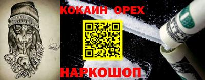 ECSTASY Комсомольск-на-Амуре