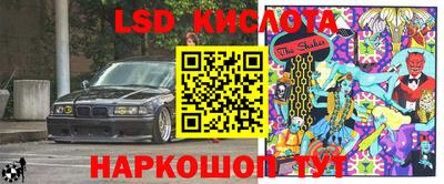 ECSTASY Комсомольск-на-Амуре