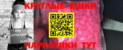 ECSTASY Комсомольск-на-Амуре