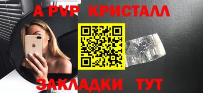 мдпв Конаково
