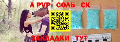 jwh Коммунар
