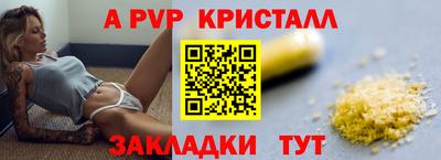 jwh Коммунар