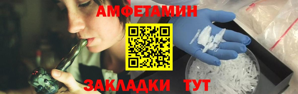 Метамфетамин Декстрометамфетамин 99.9% Орехово-Зуево