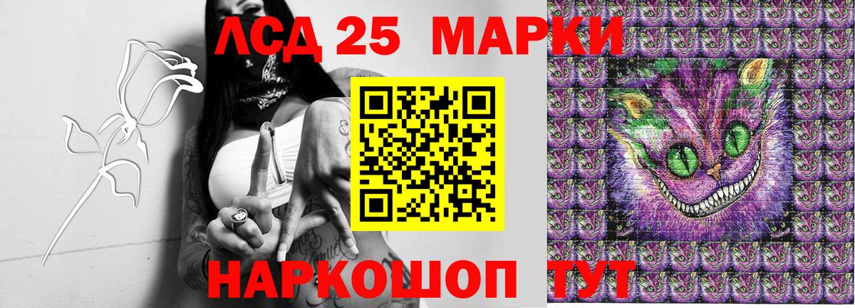 Орехово-Зуево  Марки N-bome  Вход с VPN  Марки 25I-NBOMe 1,5мг 