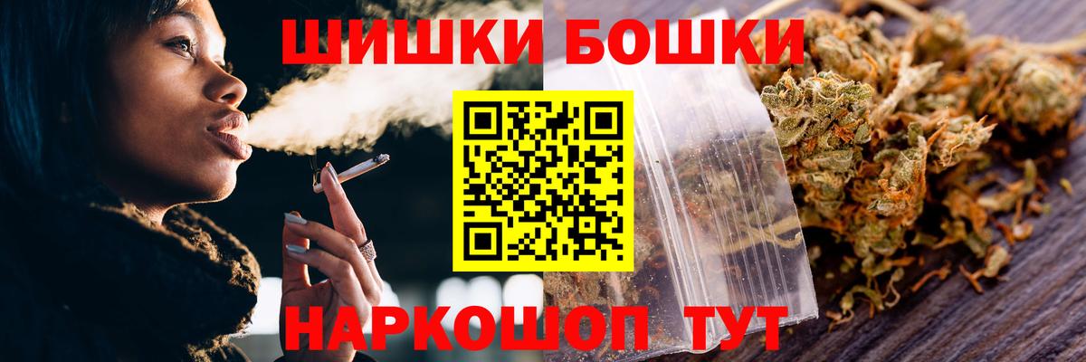 Марихуана индика Орехово-Зуево